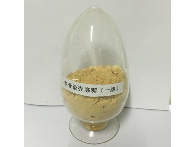 壳寡糖供应商 农业级壳寡糖厂家 量大有优惠 含量99