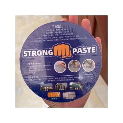 防水密封自粘胶带-防水补漏贴-丁基胶带-厂家批发