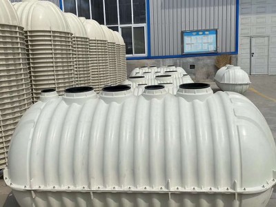 玻璃钢化粪池 模压玻璃钢化粪池