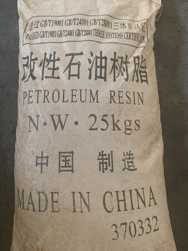 10号色石油树脂 (1)