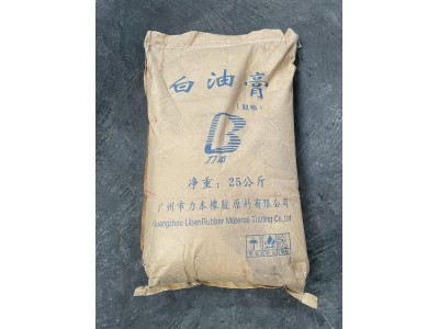 广州白油膏批发商