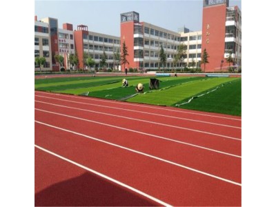 混合型塑胶跑道
