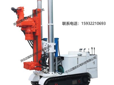 专业销售煤矿用履带式全液压坑道钻机就选择河北迈磊凯科技