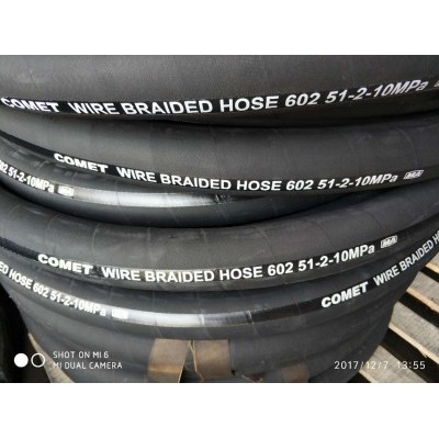 蒸汽胶管 夹布蒸汽胶管 耐高温蒸汽胶管厂家