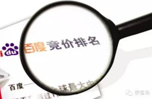 魏则西之死身后的医疗市场化：曾可200元买行医执照