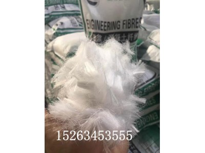 混凝土抗裂纤维-混凝土抗裂纤维价格-兴泰工程材料有限公司