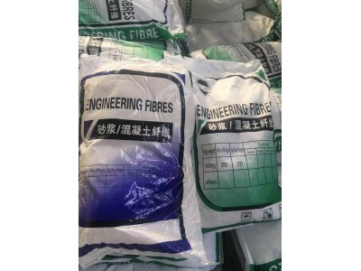 莱芜聚丙烯纤维-聚丙烯纤维价格-聚丙烯纤维生产厂家