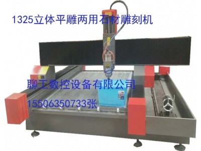 石材雕刻机-聊城石材雕刻机-石材雕刻机价格-商机推荐