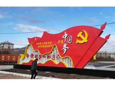 不锈钢雕塑  济南大展雕塑艺术有限公司15662698166