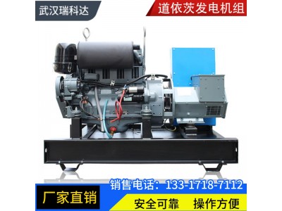 道依茨发电机组