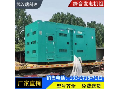 静音发电机组厂家