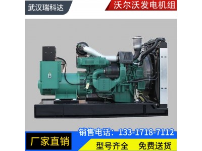 沃尔沃发电机组