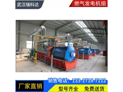 燃气发电机组