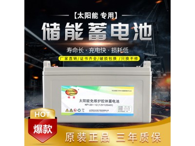 太阳能电池-太阳能电池生产厂家-山东泉立达电子科技