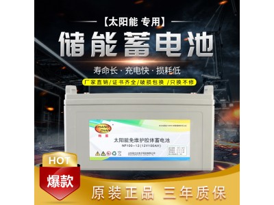 太阳能电池-太阳能电池价格-山东泉立达电子科技有限公司