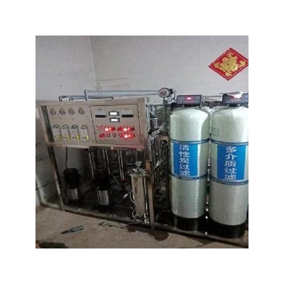 山东反渗透水处理设备生产厂家 欢迎咨询
