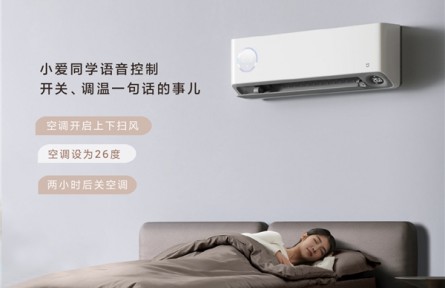 搭建智能生活，小米小爱同学让生活填满无限潜能