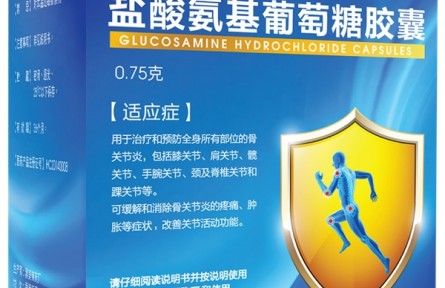 “爱父母 不等候”澳美制药奥泰灵呼吁全员关爱父母骨关节身心健康