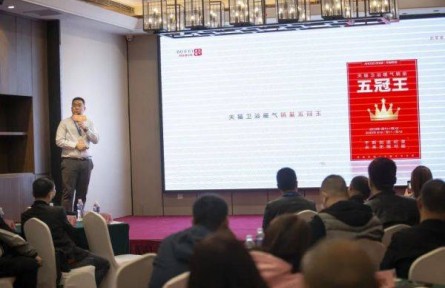 传统式里的“新游戏玩法”采暖领域的“中国对冲基金” 阿洛德采暖领域新零售战术全国各地巡讲会首发站打开