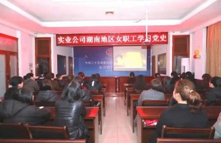 “三大课堂”推动党史学习文化教育入农村基层