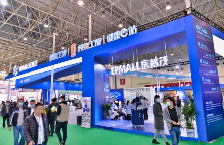 医普茂粒子流高科技现身全球大健康展览会 推动大健康产业结构升级