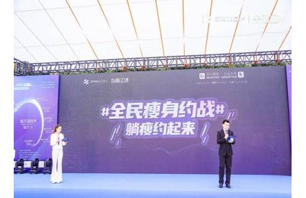 “智享身心健康 公益性将来”医普茂武展身心健康主题活动点爆浦东