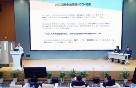 第三届全球大健康产业展览会泰康同济（武汉）医院分论坛揭幕