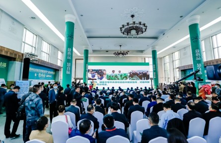 德州市连接京津冀一体化高品质农产品供货展销会商谈暨“德州味”品牌公布隆重举行