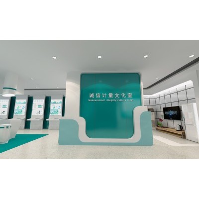 莱芜计量展厅-展厅展馆设计-正海文化产业-展厅设计施工