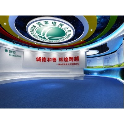 国网山东省福山供电公司-展厅展馆设计-党建展厅【值得信赖】