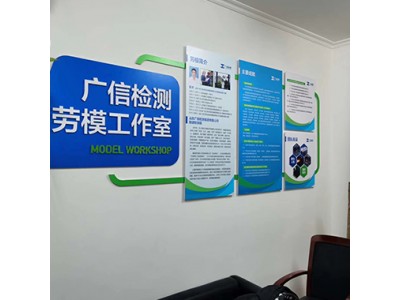 厂家定制-企业文化墙形象墙-立体党建文化墙-亚克力立体装饰墙