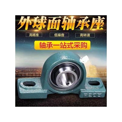 外球面带座轴承UCP系列