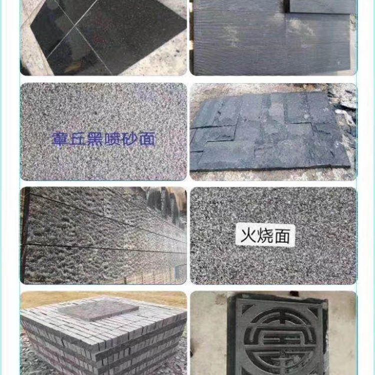 章丘黑 (5)