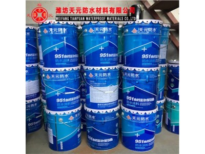 喷涂速凝防水涂料