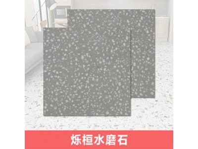 无机水磨石-无机水磨石-无机水磨石生产厂家-无机水磨石