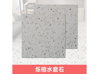 彩色预制水磨石-预制水磨石厂家-生产多种规格预制水磨石