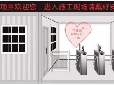 工地实名制刷脸考勤系统-济宁华捷顺机电科技-商家推荐