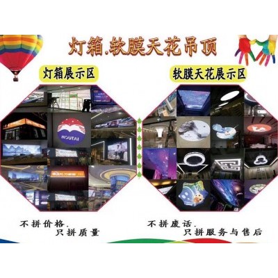 软膜天花卡布灯箱-软膜天花厂家-韵艺装饰值得信赖