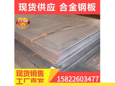 Q345qD钢板 现货供应  低合金桥梁板 桥梁用高承重