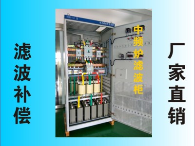 邯郸智能谐波治理专职