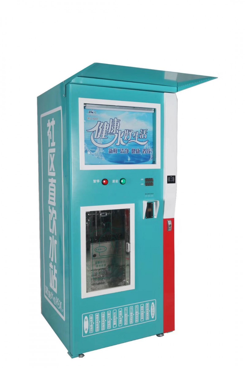自动售水机3