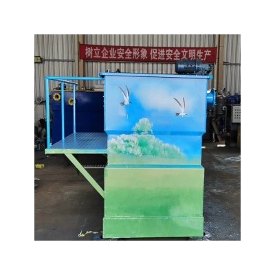 污水处理设备-气浮机-溶气气浮机-厂家免费设计