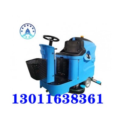 XH700驾驶式洗地机