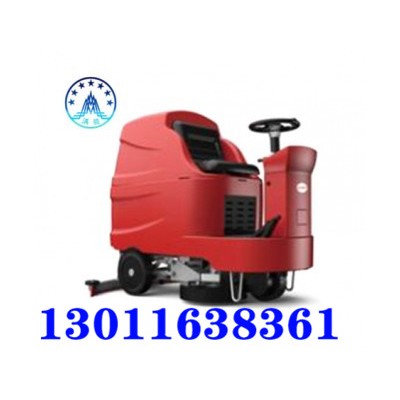 H-9R驾驶式洗地机