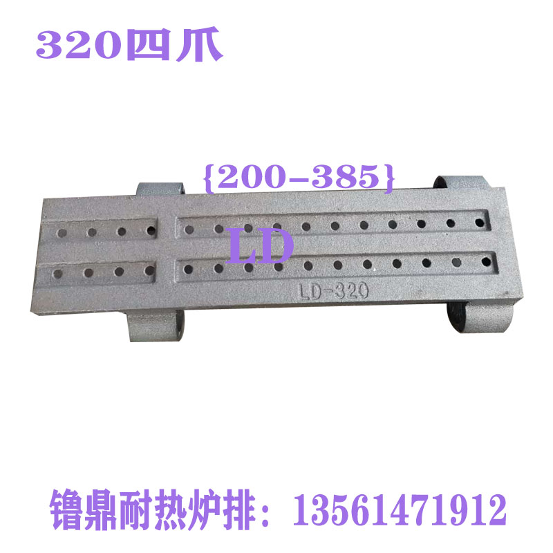 镥鼎1直边四爪1