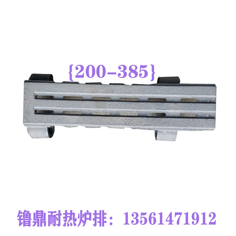 镥鼎1花边四爪1