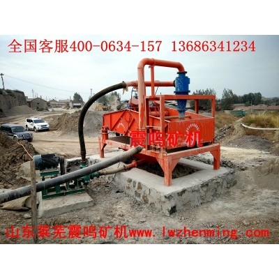 细沙回收机-筛沙机-震鸣磁铁设备-洗砂脱水一体机【商机推荐】