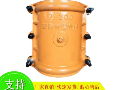 专注生产开边快接抢修器