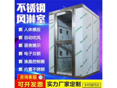 单人单吹双人双吹不锈钢风淋室找江鸿净化