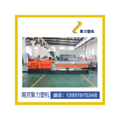 塑料改性双螺杆造粒机